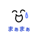 simple facial expressions（個別スタンプ：11）