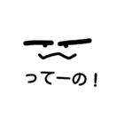 simple facial expressions（個別スタンプ：13）