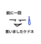 simple facial expressions（個別スタンプ：14）