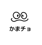 simple facial expressions（個別スタンプ：15）