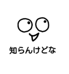 simple facial expressions（個別スタンプ：16）