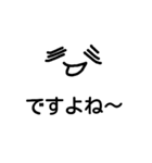 simple facial expressions（個別スタンプ：17）