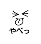 simple facial expressions（個別スタンプ：18）