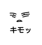 simple facial expressions（個別スタンプ：32）