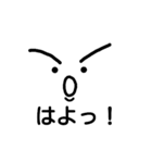 simple facial expressions（個別スタンプ：33）