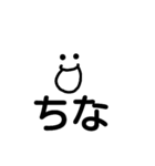 simple facial expressions（個別スタンプ：34）