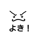 simple facial expressions（個別スタンプ：39）