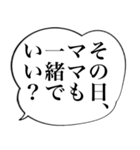 マザコン台詞集～漫画吹き出し版～（個別スタンプ：14）