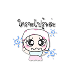 >> My name is Mano. ^_^ ^_^（個別スタンプ：21）