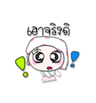 >> My name is Mano. ^_^ ^_^（個別スタンプ：33）