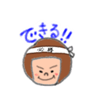 あたい（個別スタンプ：2）