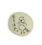 Java sparrow @Japan（個別スタンプ：1）