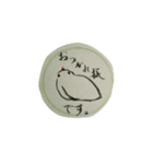 Java sparrow @Japan（個別スタンプ：6）