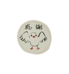 Java sparrow @Japan（個別スタンプ：8）