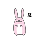 Bunny boom boom（個別スタンプ：7）