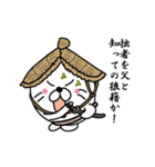 【父】あざらし侍（個別スタンプ：9）