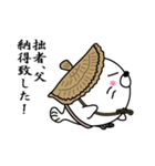 【父】あざらし侍（個別スタンプ：12）