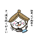 【父】あざらし侍（個別スタンプ：36）