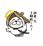 【父】あざらし侍（個別スタンプ：39）