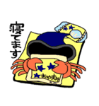 かにさんたち（個別スタンプ：32）