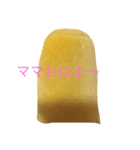 ぽんちゃんの挨拶（個別スタンプ：2）