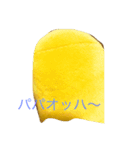 ぽんちゃんの挨拶（個別スタンプ：3）