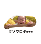 真千.3（個別スタンプ：5）