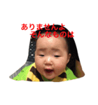 真千.3（個別スタンプ：10）