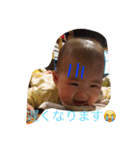 真千.3（個別スタンプ：13）