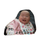 真千.3（個別スタンプ：14）