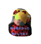 真千.3（個別スタンプ：19）