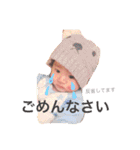 かずとと一緒（個別スタンプ：4）