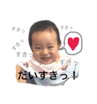 かずとと一緒（個別スタンプ：10）