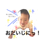 かずとと一緒（個別スタンプ：20）