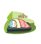 IGUIN（個別スタンプ：17）