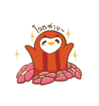 IGUIN（個別スタンプ：21）