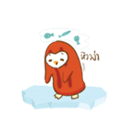 IGUIN（個別スタンプ：23）