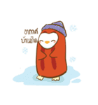 IGUIN（個別スタンプ：24）