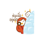 IGUIN（個別スタンプ：25）
