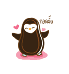 IGUIN（個別スタンプ：27）