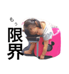 みぃすけ（個別スタンプ：1）