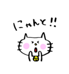 かみーばとシマねこ1（個別スタンプ：1）