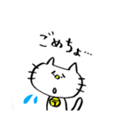 かみーばとシマねこ1（個別スタンプ：2）