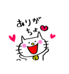 かみーばとシマねこ1（個別スタンプ：3）