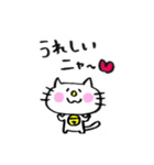 かみーばとシマねこ1（個別スタンプ：4）