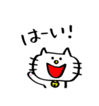 かみーばとシマねこ1（個別スタンプ：6）