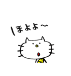 かみーばとシマねこ1（個別スタンプ：7）