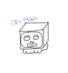 TOFUU（個別スタンプ：13）
