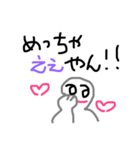 Love is Band（個別スタンプ：1）