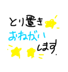 Love is Band（個別スタンプ：2）